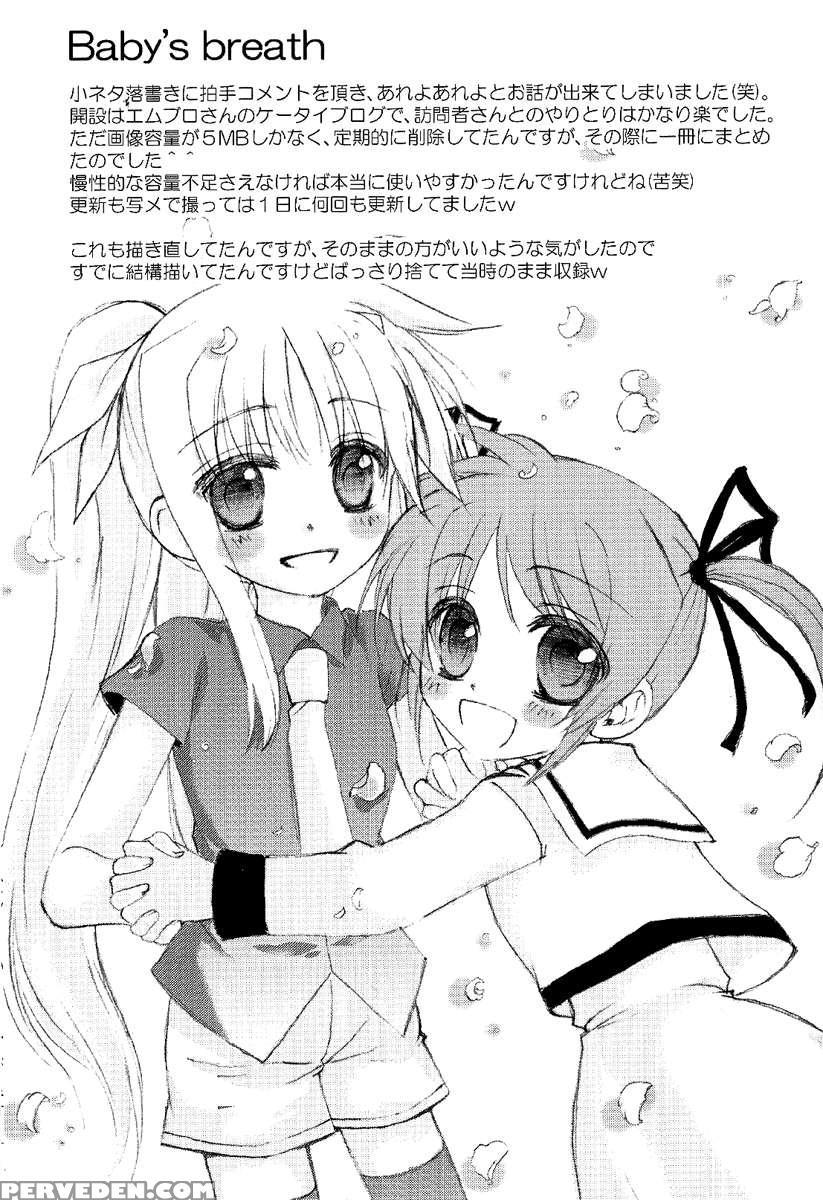 Fine Color Day Chapter 1000 Page 51